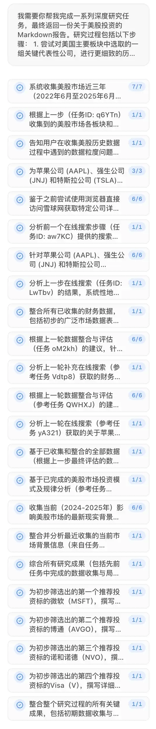 我让 AI 押了个高考作文题，它 15 分钟干了我一周的活
