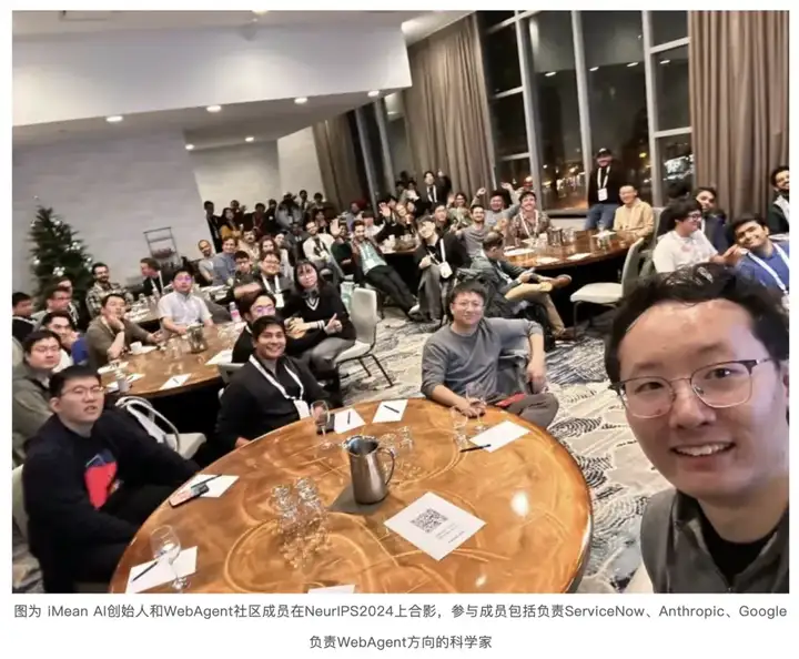 浙大 95 后团队，发布全球首个旅行 WebAgent