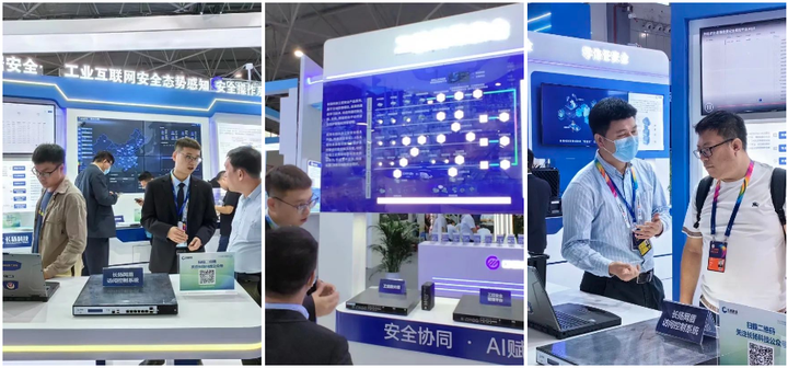 中国国际大数据产业博览会 | 长扬科技范宇：筑牢数字化转型安全底座，构建工业安全体系化保障能力