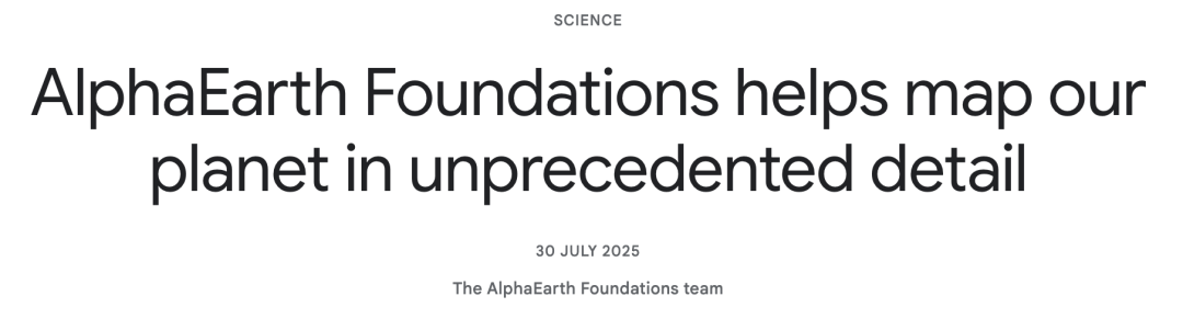 地球版ChatGPT爆诞！谷歌AI 64维压缩人类星球，10米级「上帝视角」秒开