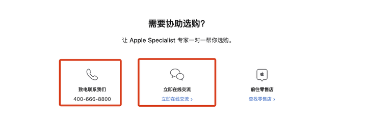 苹果教育优惠便宜多少？教育优惠买iPhone