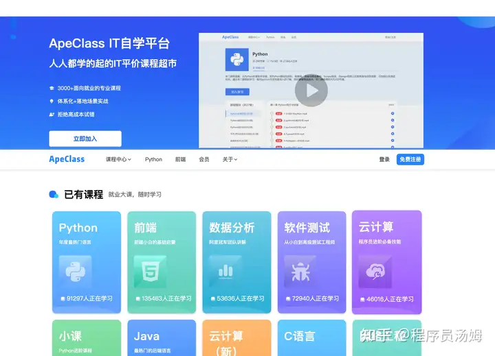 你常去哪些技术网站/论坛?插图14 你常去哪些技术网站/论坛?