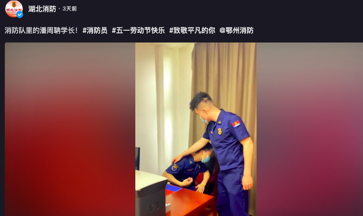 潘周聃什么梗？为什么潘周聃突然火了