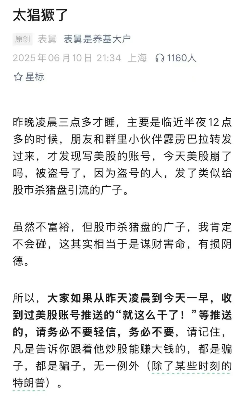 能绕过人脸识别的AI，已经盯上了你的银行账户