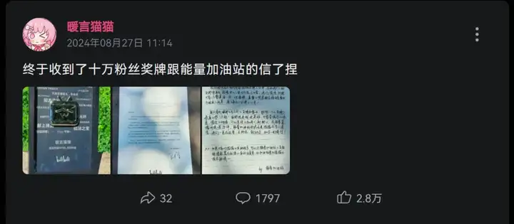 假扮AI的17岁男高中生，用回复治愈了整个B站。