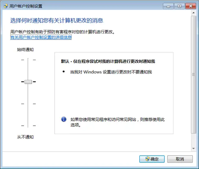 电脑uac是什么意思（UAC原理及绕过提权）