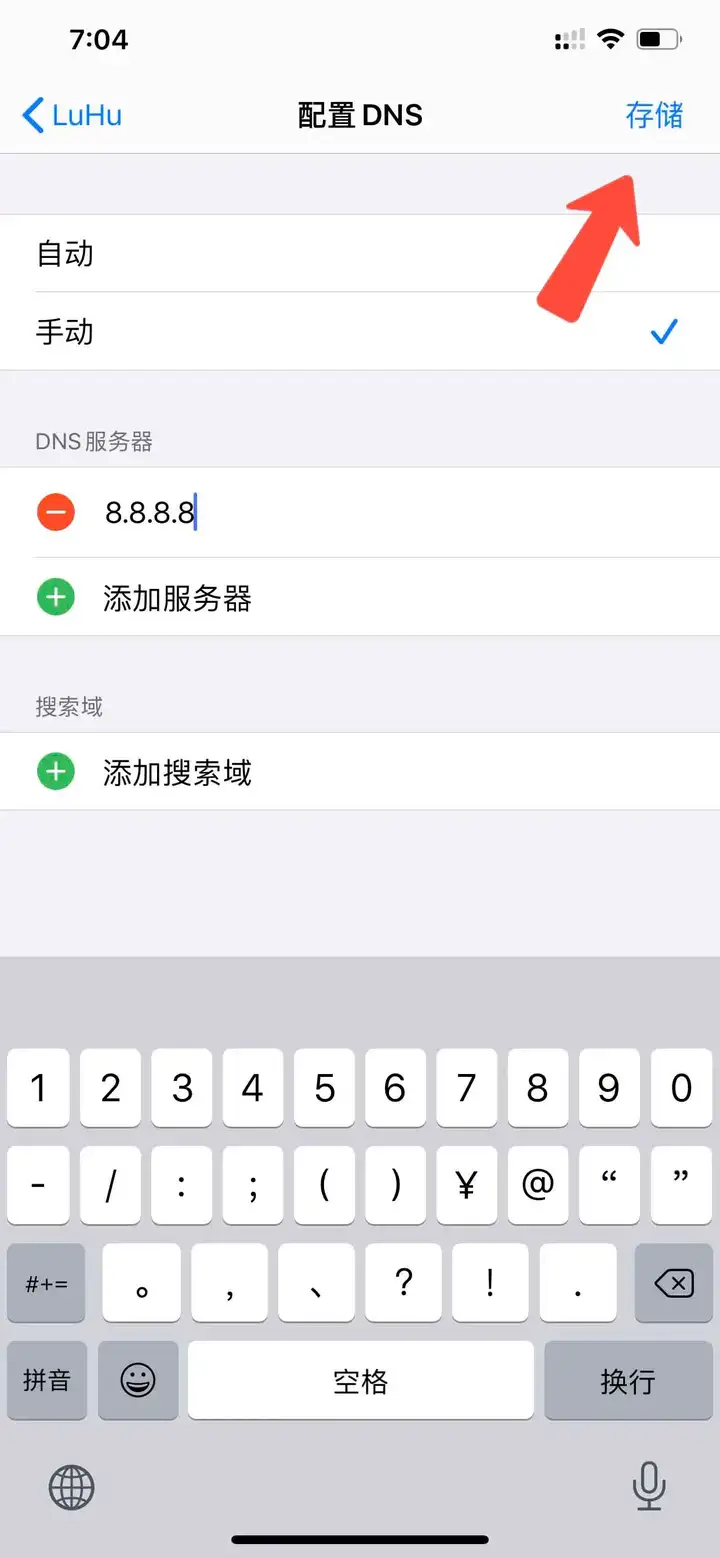 ipad有无线但连不上appstore怎么弄（苹果商店链接失败的解决方法）