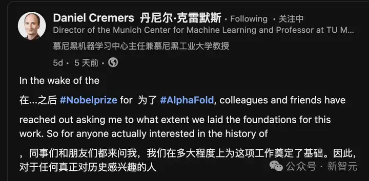 谷歌AlphaFold得了诺奖，但DeepMind根本没引用前人论文？