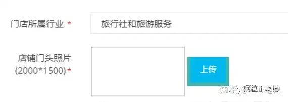 图片[141]-如何利用腾讯云建站？腾讯云建站保姆级教程！-叁心笔记