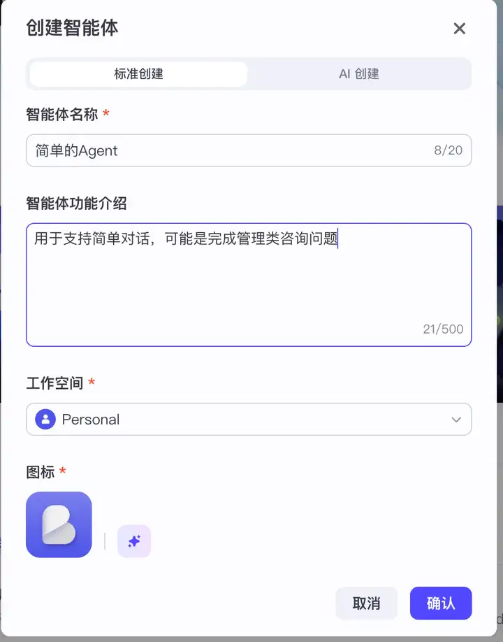 AI创业如何选择Agent平台，Coze、Dify、腾讯元器？可能都不是