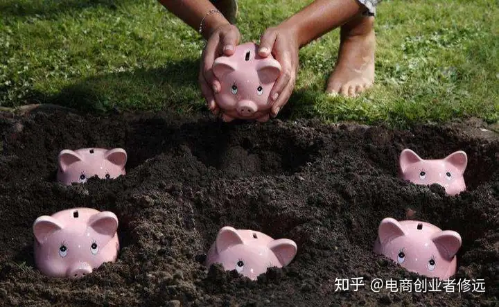 你是如何攒钱的?