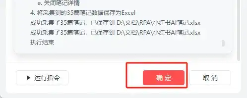RPA+AI，才是真正能让你躺平的自动化真神。