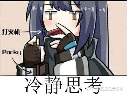 你为什么喜欢明日方舟新干员嵯峨