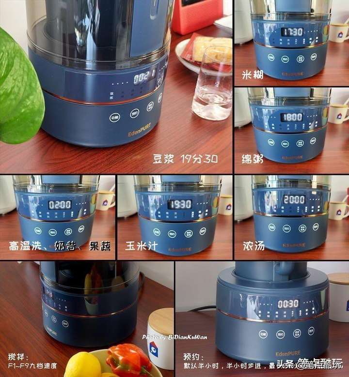 破壁料理机哪款好？目前口碑最好的破壁机