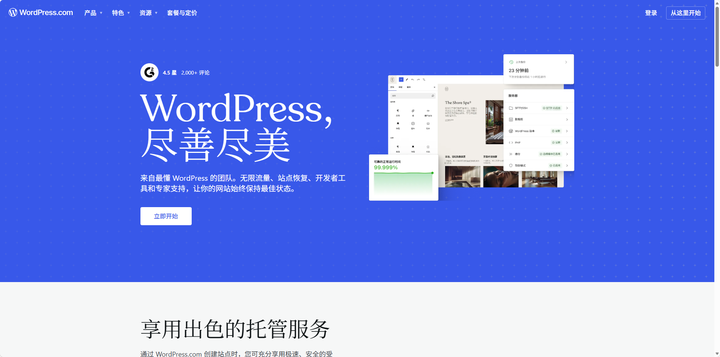 添加图片注释,不超过 140 字(可选)