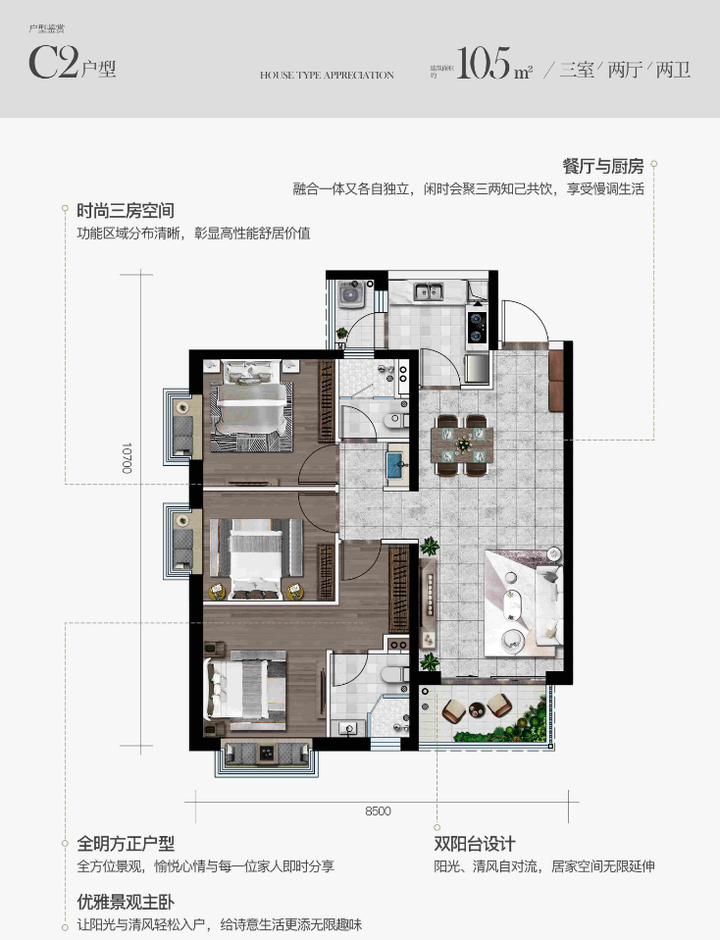 昆明中铁时代央著，二环旁紧邻地铁站口，周边配套成熟-昆明楼盘网