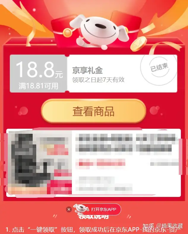 知乎好物,从月入过万到月过10w,依然是毫无保留的分享