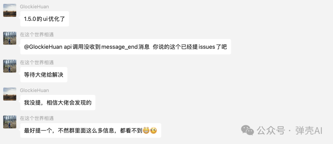 Dify 1.5.0到1.5.1：AI工作流平台的进化之路