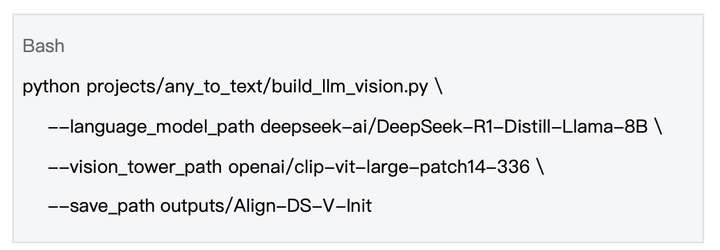 多模态DeepSeek来了，北大港科联合发布Align-DS-V