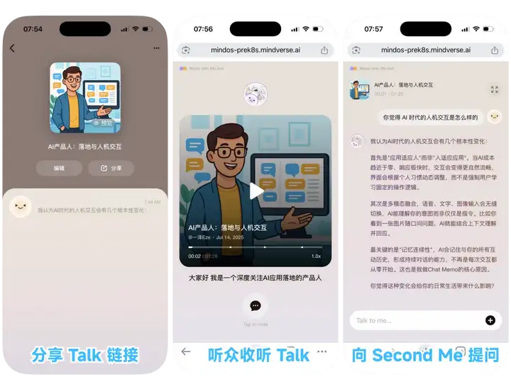 我希望我的 AI，能将我带向世界