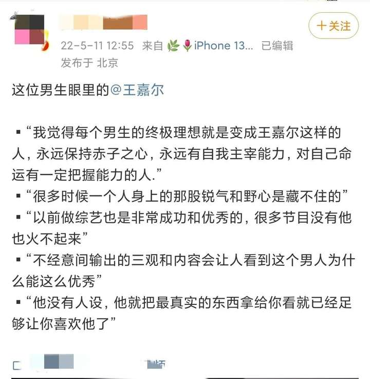 超市什么意思网络用语（小烧杯我好想超市你啥意思）