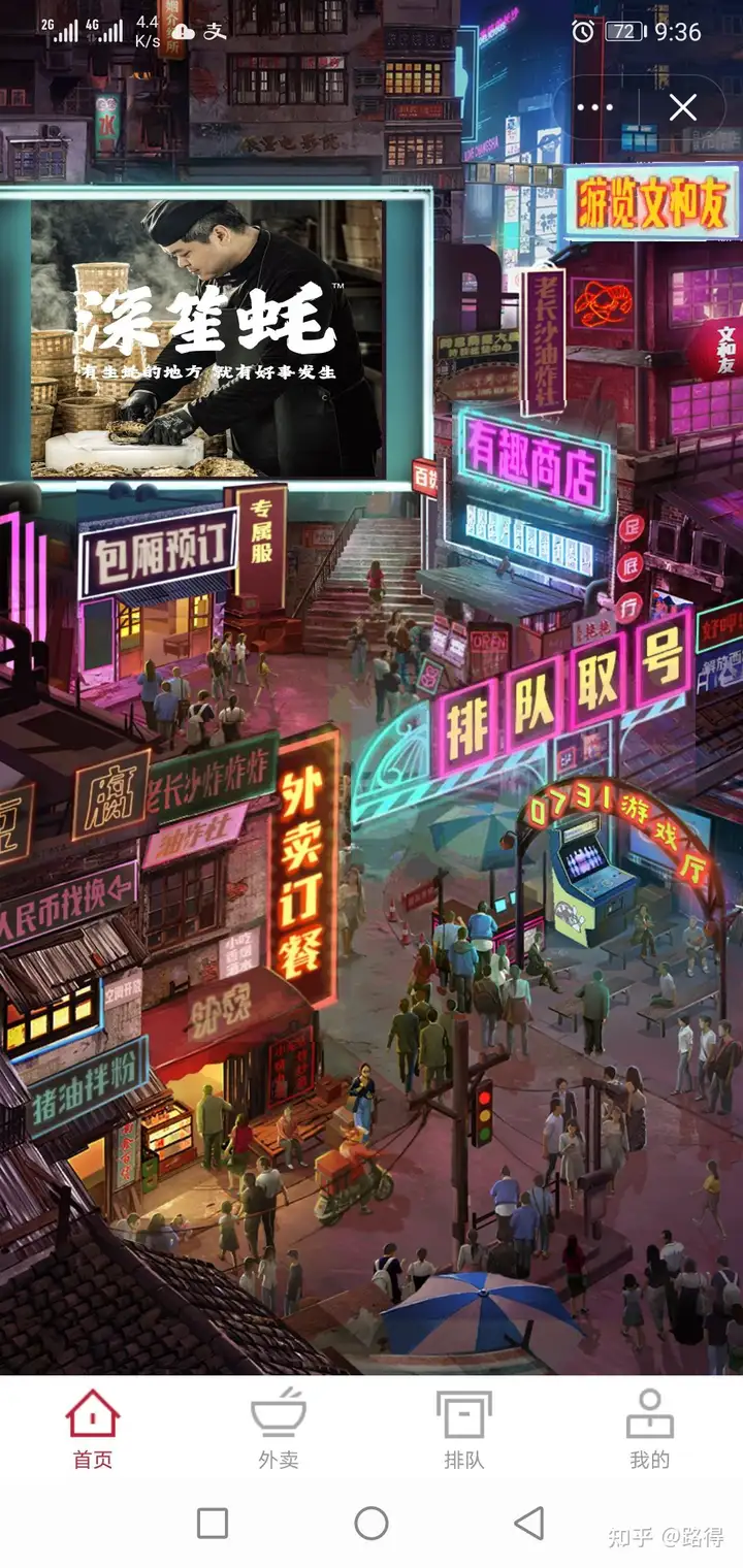 去长沙旅游要两万三万吗？
