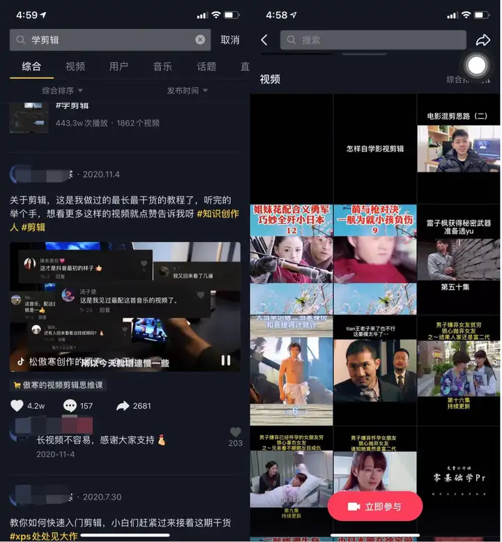 想学习视频剪辑，从哪里可以找一些教程？3
