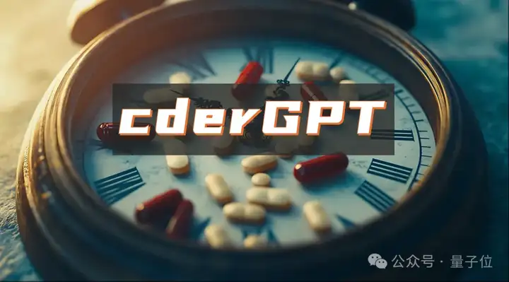 OpenAI神秘项目曝光：cderGPT，用AI加速药物评估
