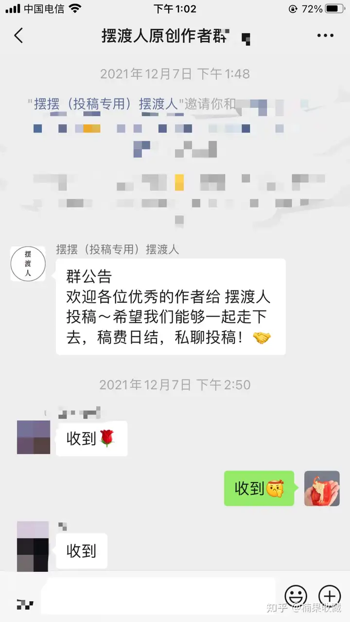 一个写作新人的升级路:如何通过平台扩大影响力,从而找到合适自己的圈子更多赚钱