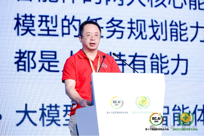 AI应用如何落地政企？首先不要卷通用大模型