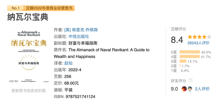 AI编程蓝皮书：0基础4小时学会开发