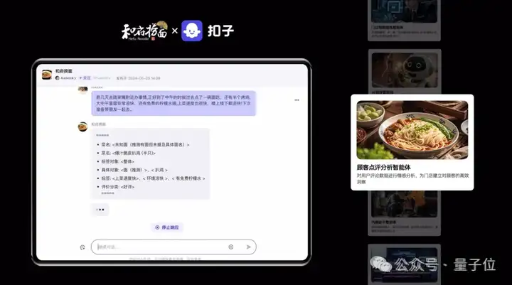 日均tokens涨320倍，MaaS主导产业模式，火山引擎从GenAI领跑到MaaS加速