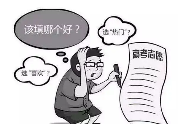 高考填志愿：数据科学与大数据技术专业怎么样？1