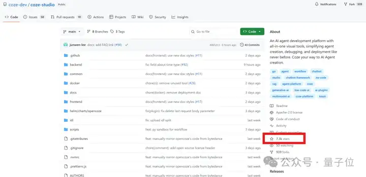 拆箱开源版Coze：Agent核心三件套大公开，48小时揽下9K Star