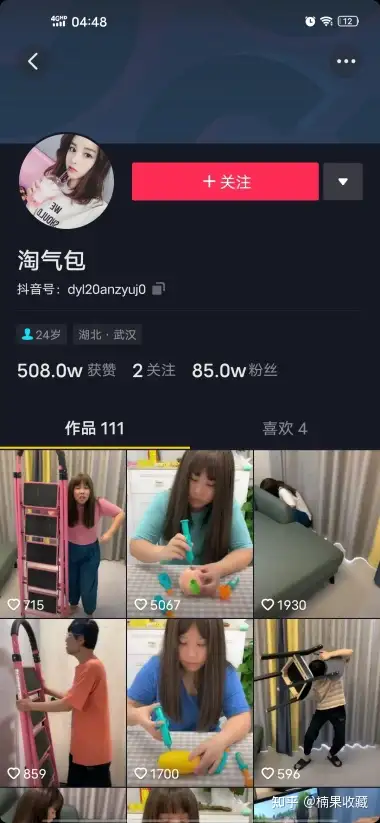 快手短视频变现|快手小游戏月入过万的实战分享