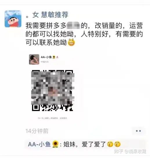17家驿站,给卖家提供代运营服务,卖家引流至私域,实现月入10W+