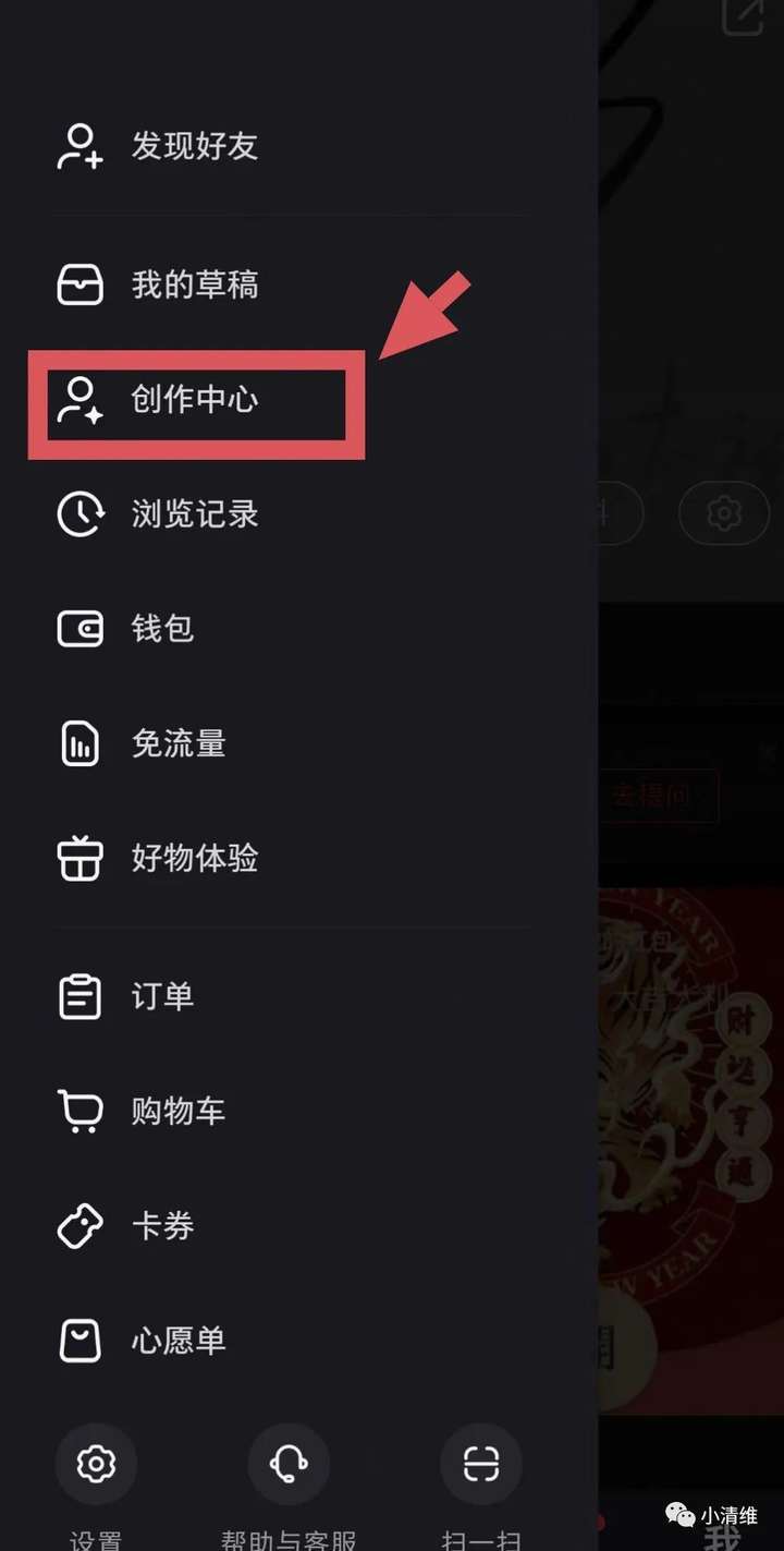 小红书必须交1000元开店么？怎么在小红书上开店