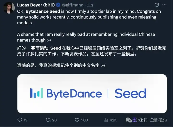 字节把GPT-4o级图像生成能力开源了！