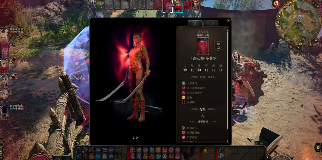 图片[12]-162GB大小《博德之门3》大型MOD整合包（美化、功能、新职业、新法术、新种族、优化、UI美化）师爷整合12.0 - 山海之花 - 宝藏星球屋-山海之花 - 宝藏星球屋