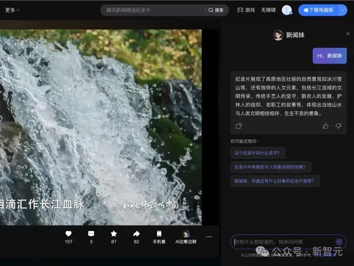 AI全国榜单爆冷，全网吃瓜大狂欢！这家黑马竟靠DeepSeek杀进全国TOP 2
