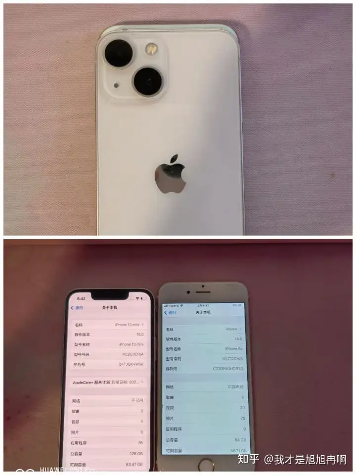 iPhone 13 mini要不要买? - 知乎