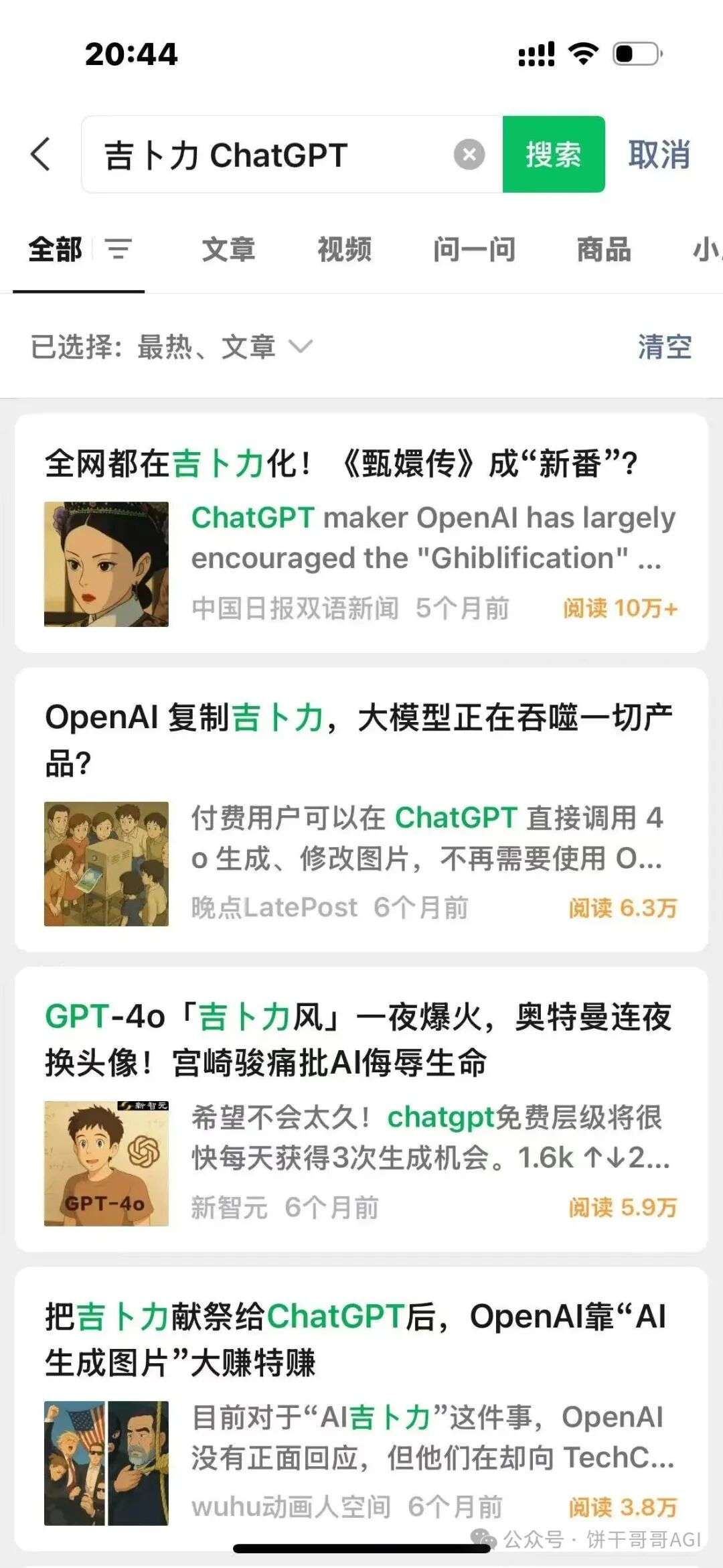 Nano Banana为什么能秒杀GPT-4o成为新晋AI图像王者？创始人下场解答