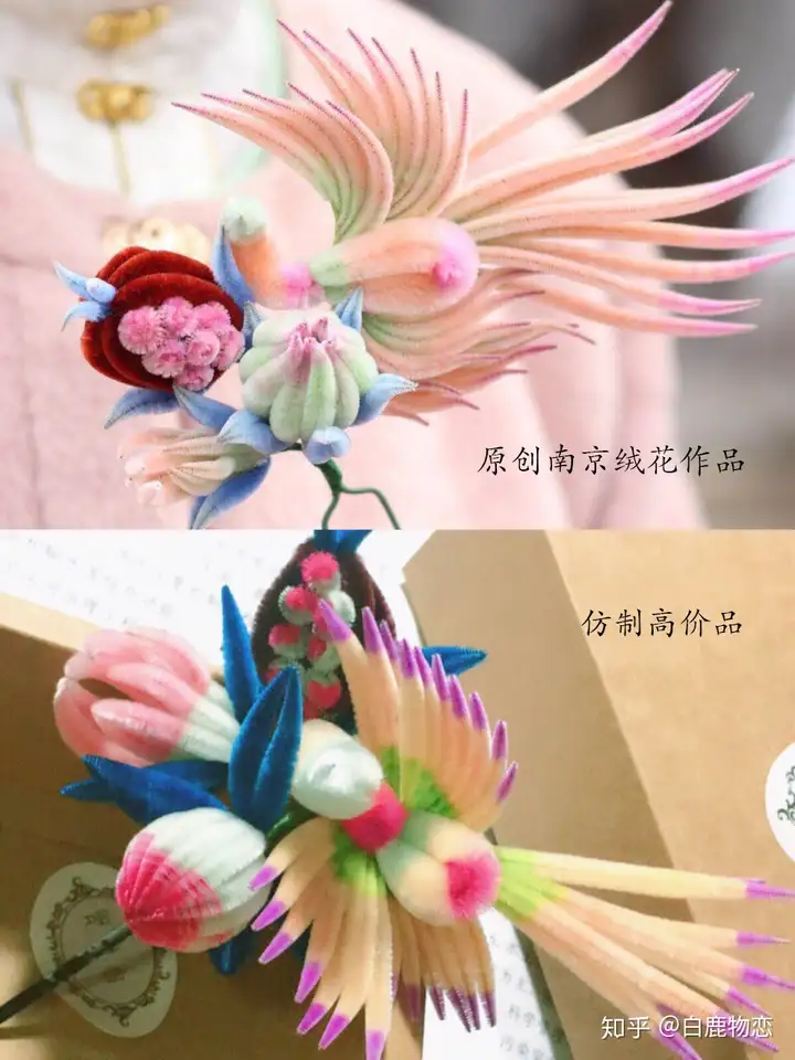 奔走相告（非遗绒花收徒）非遗绒花制作简介 第17张