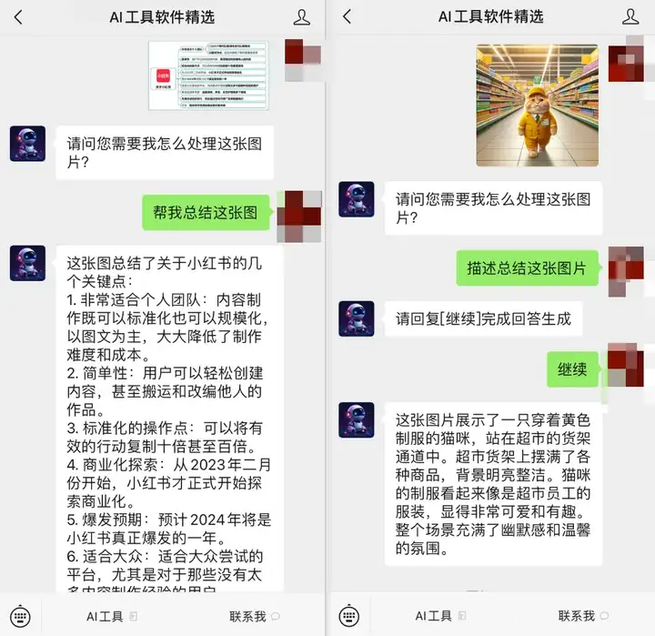 图片[4]-腾讯终于出手了发了一个神技，让公众号历史文章成为大模型知识库！让公号变成自己AI分身助手-就爱副业网