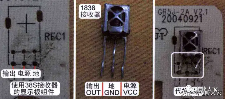 空调遥控器按了没反应（空调遥控失灵检修教程）