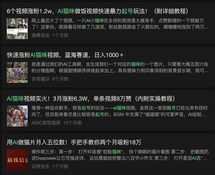 AI改变了一切，除了猫咪