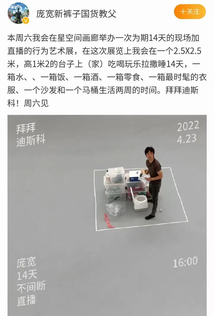综艺《乘风破浪的姐姐 3 》有哪些精彩看点？(有乘风破浪的姐姐第三季吗)