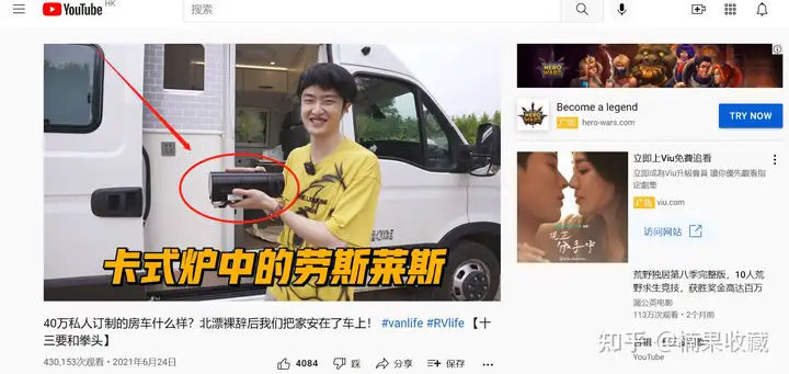 电商知产-普通玩家的弯道机会