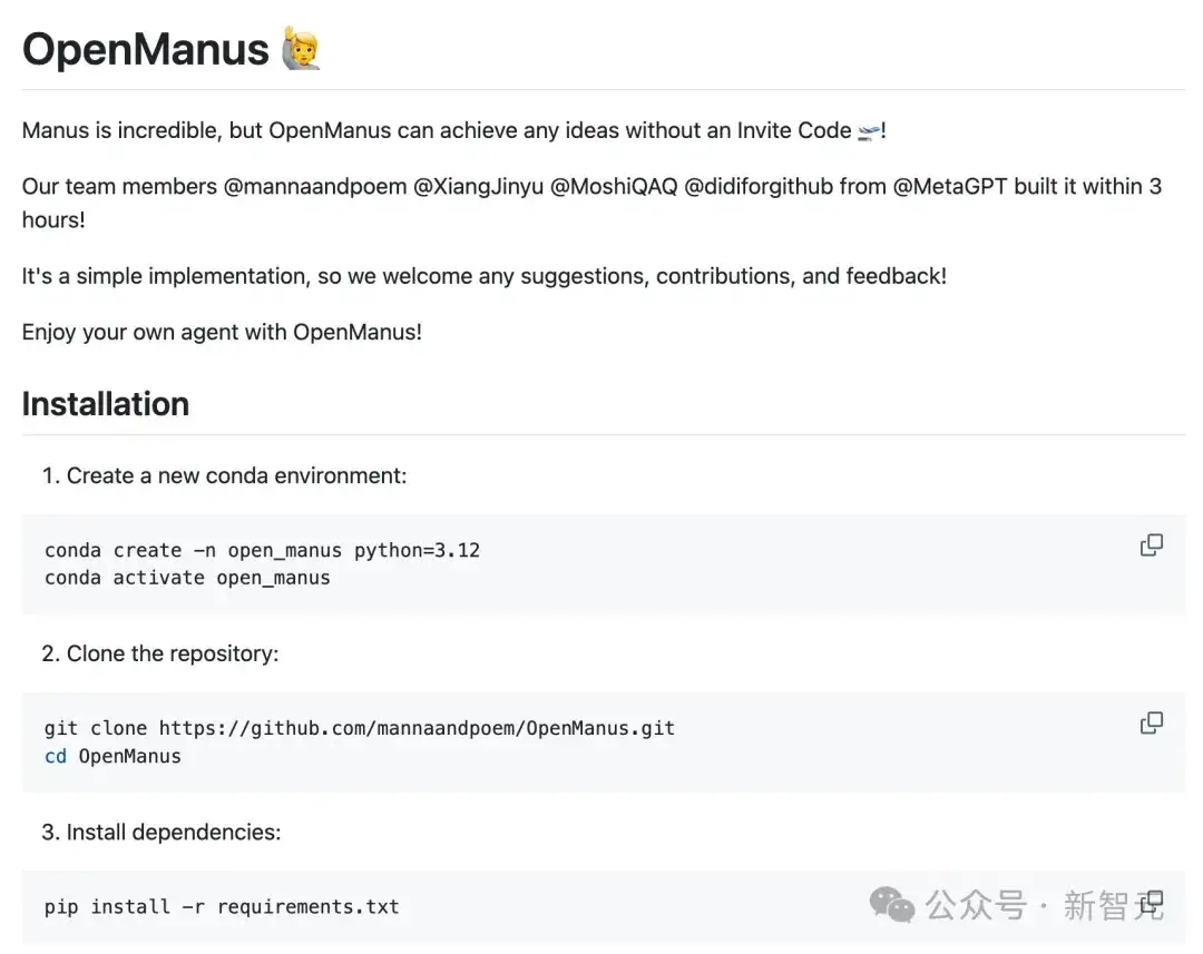 邀请码炒到10万？OpenManus深夜开源打脸！Manus X账号遭冻结，平替光速上线