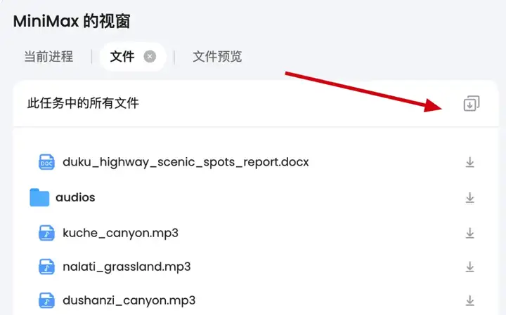 通用Agent都快被骂废了，MiniMax突然搞了个能打的